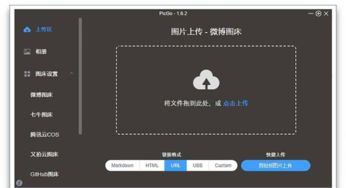 五款功能強大又實用的電腦黑科技軟件，個個都是精品