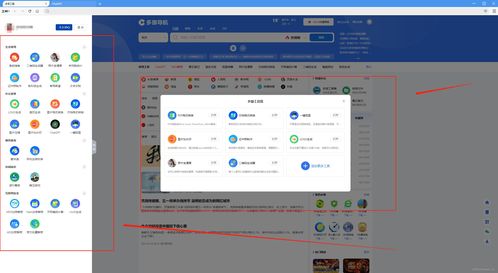 你的電腦里有哪些效率翻倍的生產力軟件