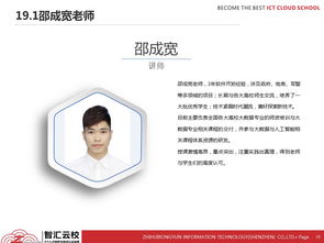 融合創(chuàng)新與實用 企業(yè)教師視角下的教育軟件研究與開發(fā)