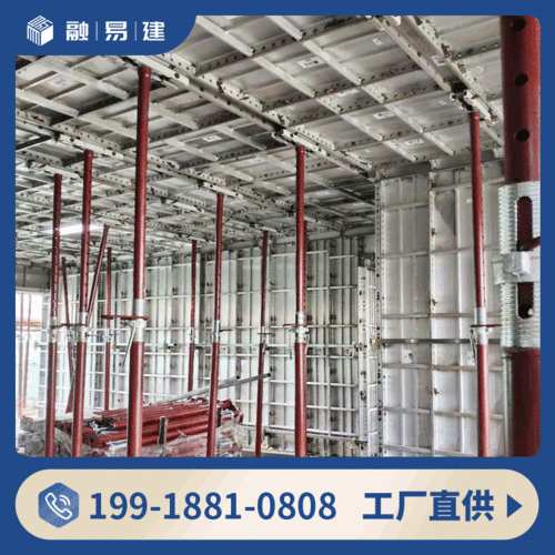 湖北融易建鋁模板 專業批發廠家，助力施工周期短、拆?？斓乃奶旖ㄔO工程勘察